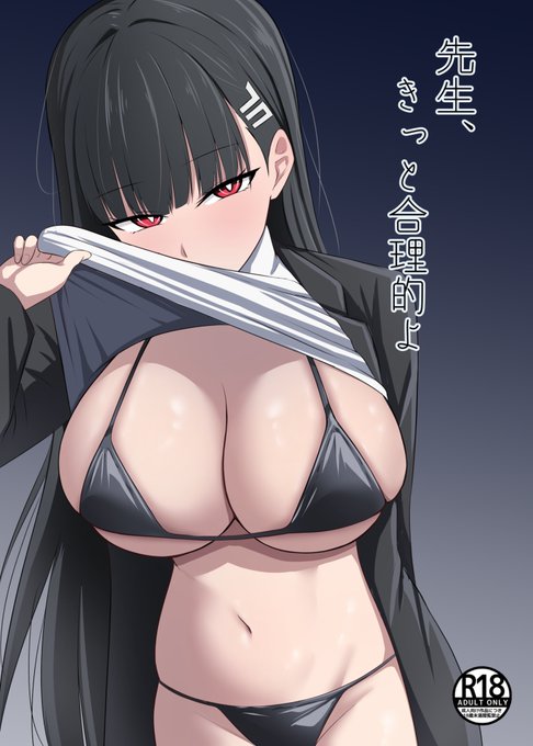 夏コミ新刊の予約開始しました
リンクはツリーへ↓ 