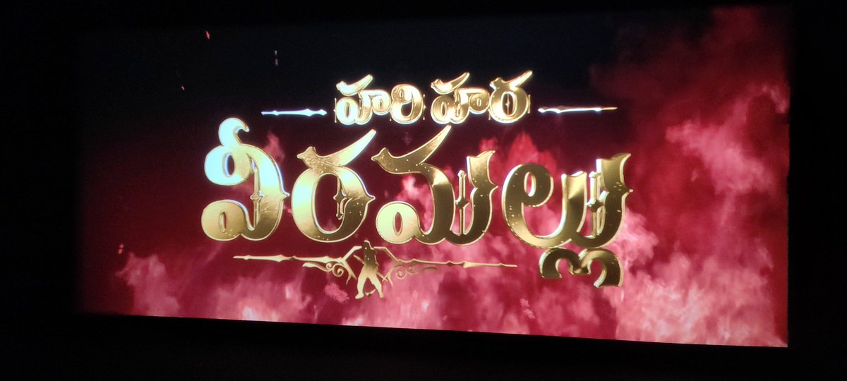Watching #HariHaraVeerMallu #HHVM