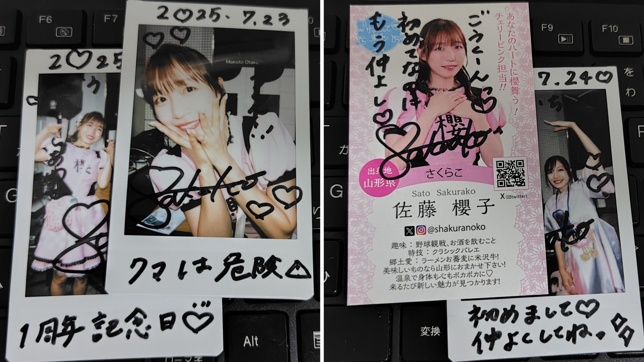 櫻葉 購入意思ない♡お断り 27 on X: 