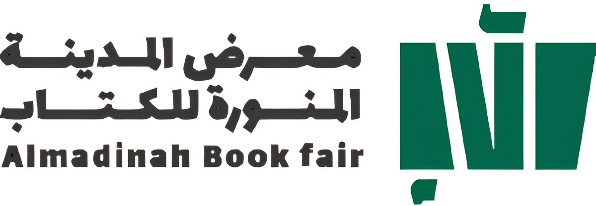 raqi00011's tweet image. هيئة الأدب والنشر والترجمة تستعد لتنظيم معرض “#المدينة_المنورة للكتاب” في نسخته الرابعة ekhbareeat.com/?p=151553
#معرض_المدينة_المنورة_للكتاب_2025
