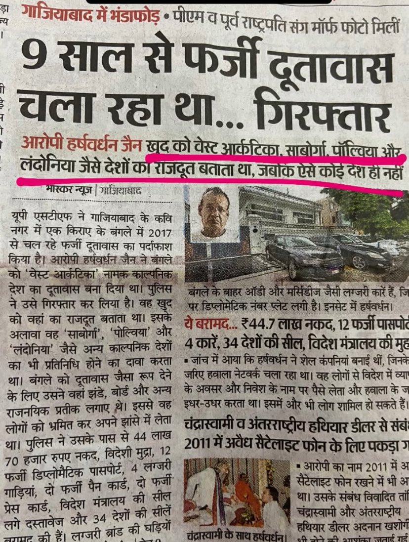 j_garima_j's tweet image. “AI will take your jobs”
Meanwhile the job I aspire to have: