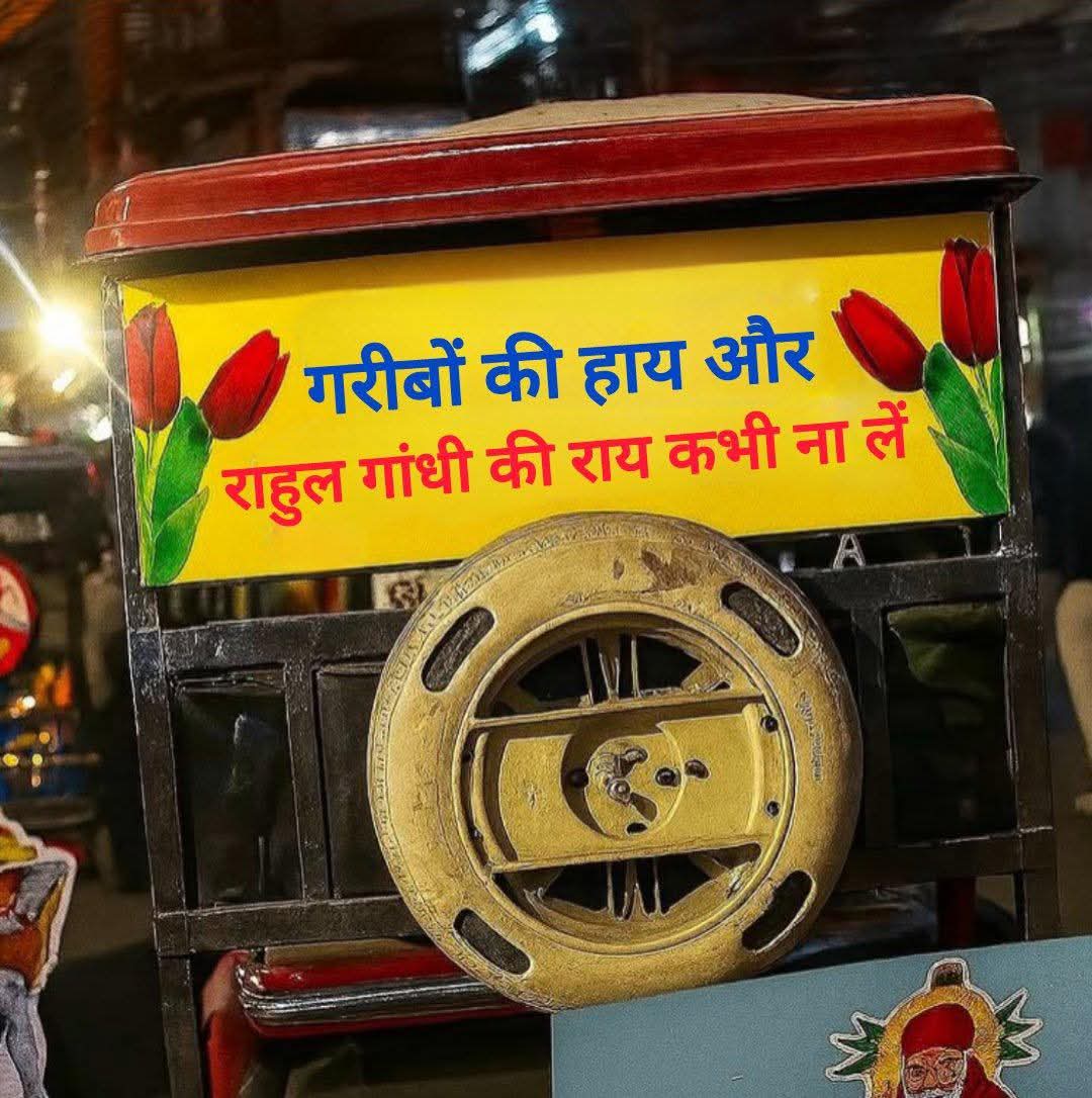बिहार 🤣🤣🤣