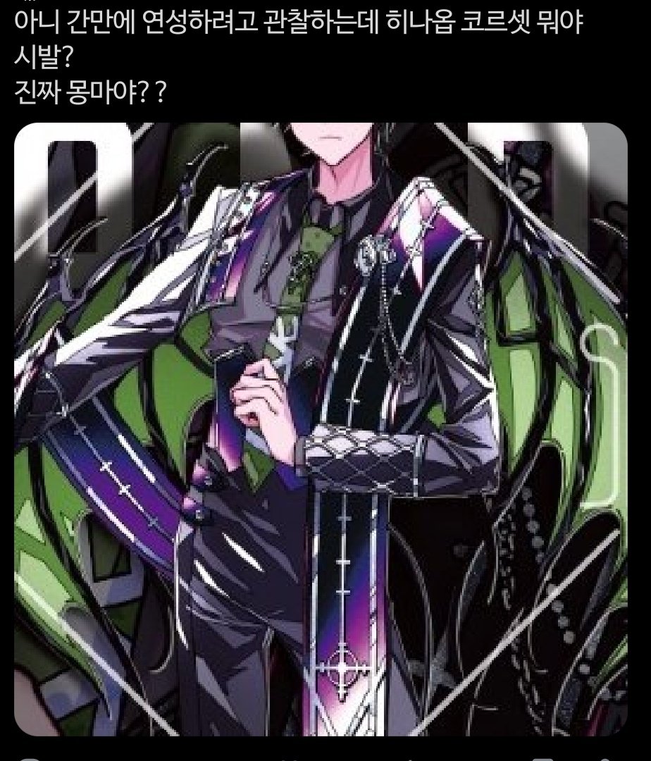 soo_S2_oos's tweet image. 당황