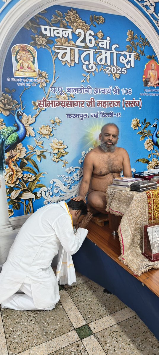 Avnishjain0109's tweet image. गुरु वात्सल्य से बढ़ कर जीवन में कुछ और नहीं
कल कर्मपुरा में विराजमान परम पूज्य गुरुदेव आचार्य सौभाग्य सागर जी ससंघ एवं उत्तम नगर में विराजित परम पूज्य गुरु मां आर्यिका अर्हम श्री माता जी ससंघ के मंगल दर्शन कर आशीर्वाद प्राप्त करने का सौभाग्य मिला
#Jainism #जैन #jain