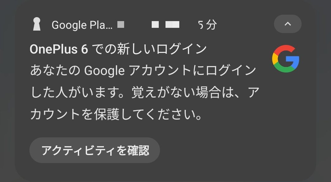 monkey_rg351p's tweet image. GAMEMT E5 plusってOneplus6だったの？