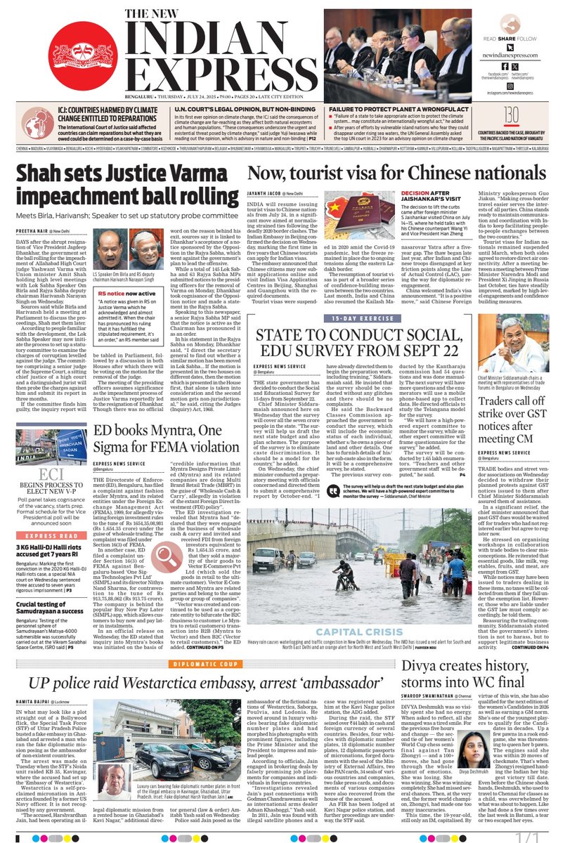 TNIE Karnataka (@xpressbengaluru) on Twitter photo Good morning readers. Here's the front page of #TNIE Karnataka. For detailed news kindly log into newindianexpress.com/states/karnata…
<a href="/santwana99/">santwanabhattacharya</a> <a href="/Cloudnirad/">Nirad Mudur</a> <a href="/KannadaPrabha/">kannadaprabha</a> Good morning readers. Here's the front page of #TNIE Karnataka. For detailed news kindly log into newindianexpress.com/states/karnata…
<a href="/santwana99/">santwanabhattacharya</a> <a href="/Cloudnirad/">Nirad Mudur</a> <a href="/KannadaPrabha/">kannadaprabha</a>