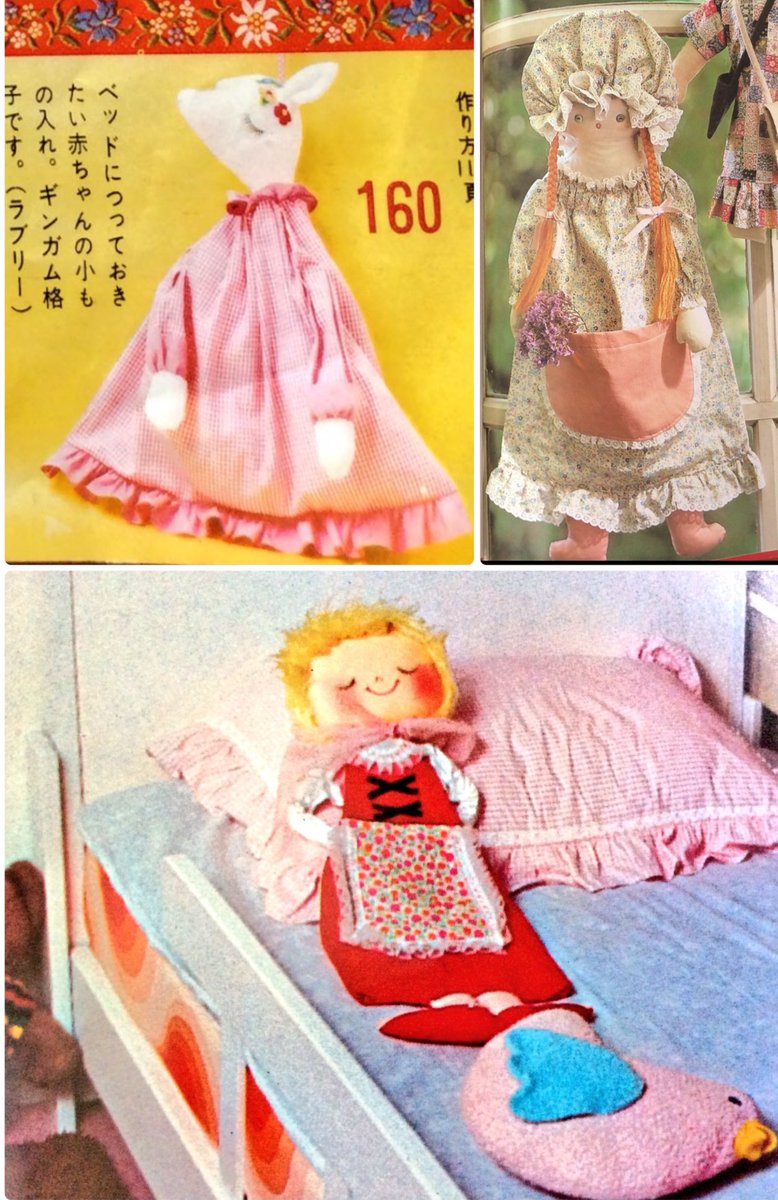 パジャマ人形 こんにちは☺️ 小物入れ付きの人形を作るため、パジャマ人形