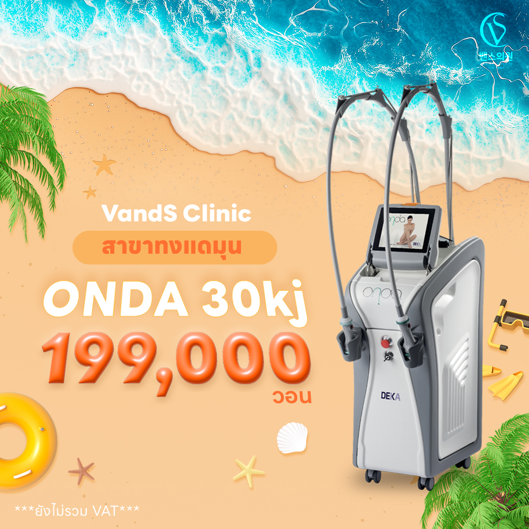 อากาศร้อนขนาดไหนก็แพ้ให้กับโปรฮอตสาขาทงแดมุน🔥
รีบจองก่อนหมดนะคะคุณลูกค้าทุกคนนนน
#VandSClinic #VandSClinicThailand #VandSClinicสาขาทงแดมุน #ทงแดมุน #รีวิวเกาหลี #ป้ายยา #รีวิว