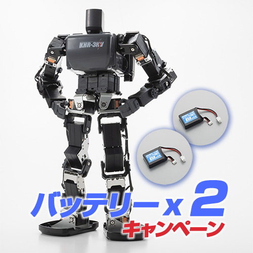KONDO_ROBOT's tweet image. 新商品の二足歩行ロボット『KHR-3HV Ver.3.1 (22軸バージョン)』を発売します!標準では17軸ですが、こちらのキットでは22軸のKHR-3HVを組み立てることができます。
期間限定で「バッテリー×2キャンペーン!」を実施中です!ぜひお見逃しなく!
kondo-robot.com/product/03243