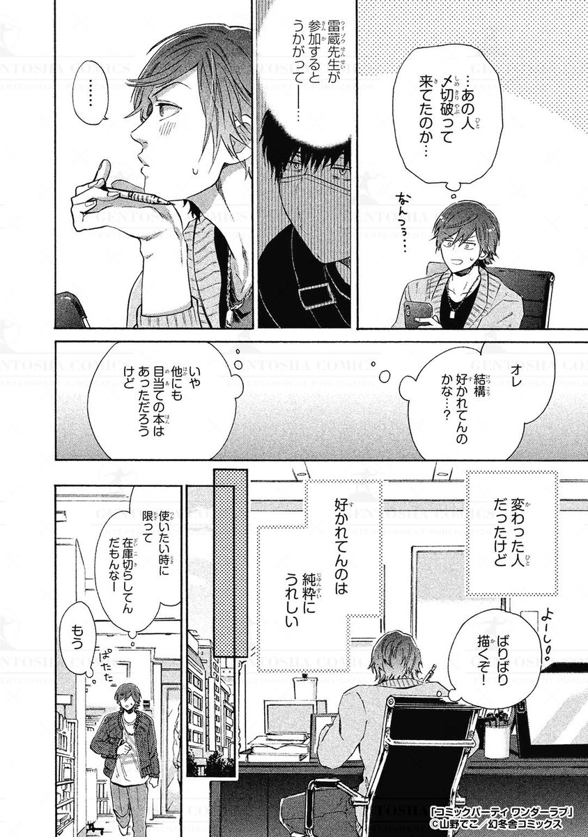 (2/8) 