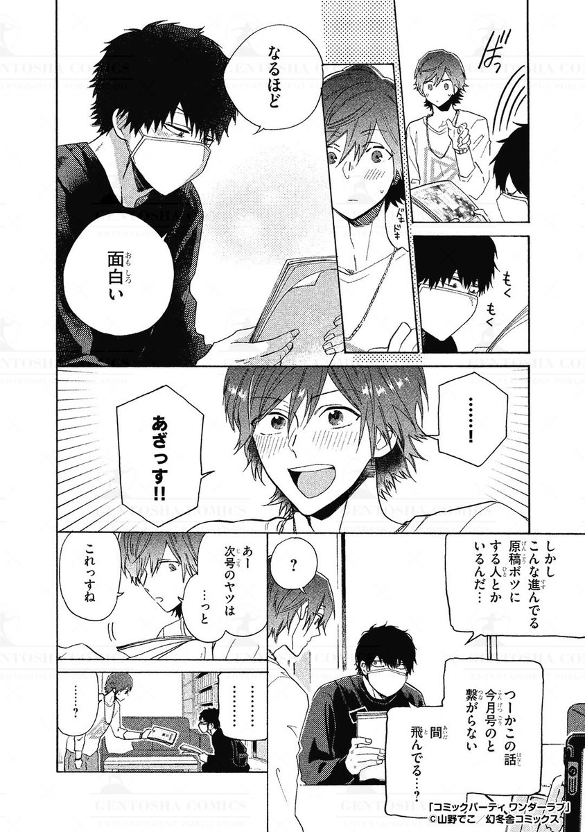 (4/8) 