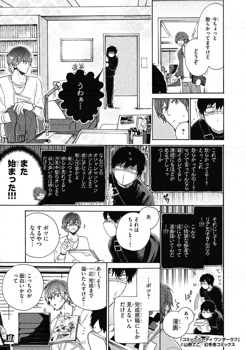 (4/8) 