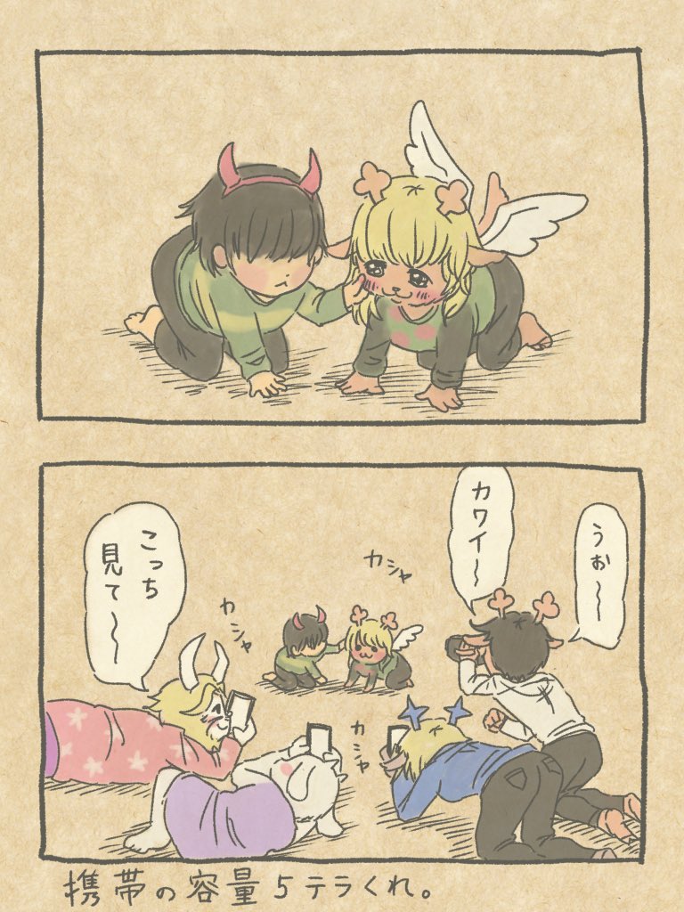 _momo_UT's tweet image. DELTARUNE   👶