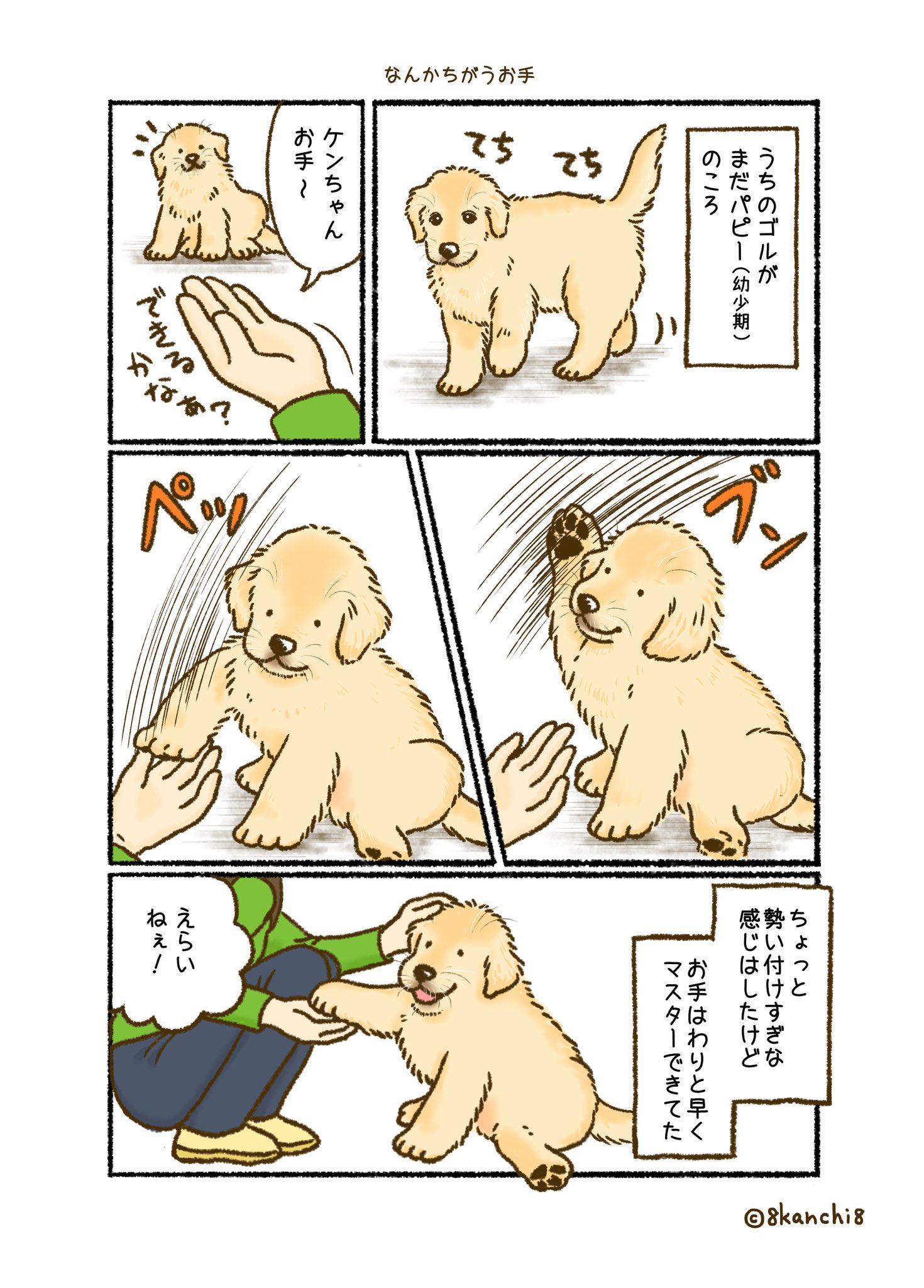 まろんページ 川崎まろん@7/5コスクラ (@Kawasaki_Marron) / X