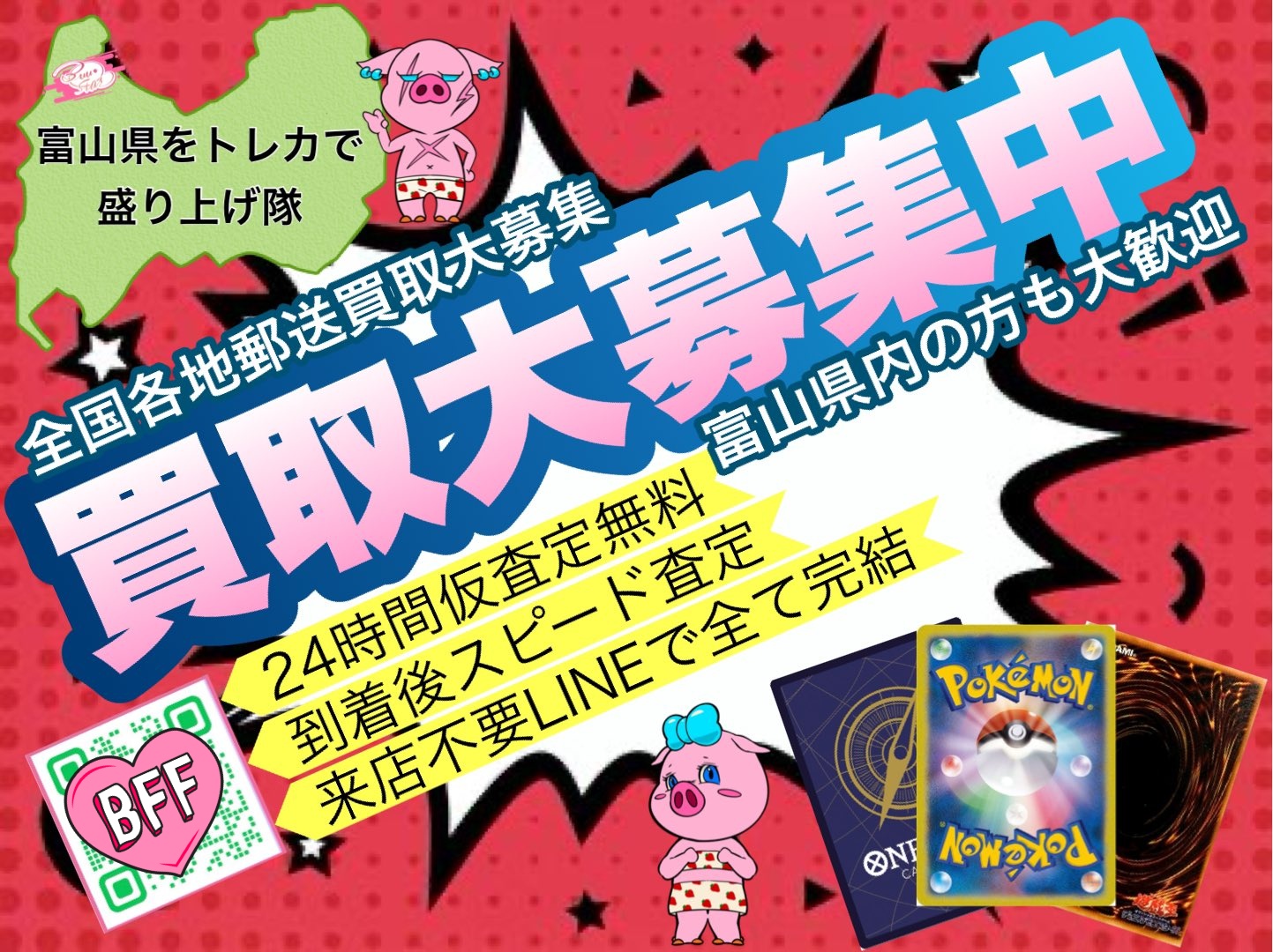 お値下げ✳︎一点限り♡未使用　スタンピンアップ　豪華なカードが出来ます 一点限り♡未使用 スタンピンアップ 豪華なカードが出来ます