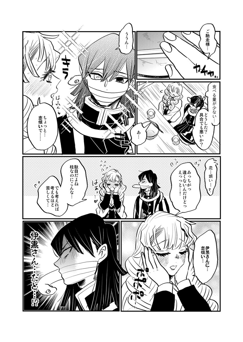 goto_ton's tweet image. おばみつーーー！！！結婚しろーーーー！！！！