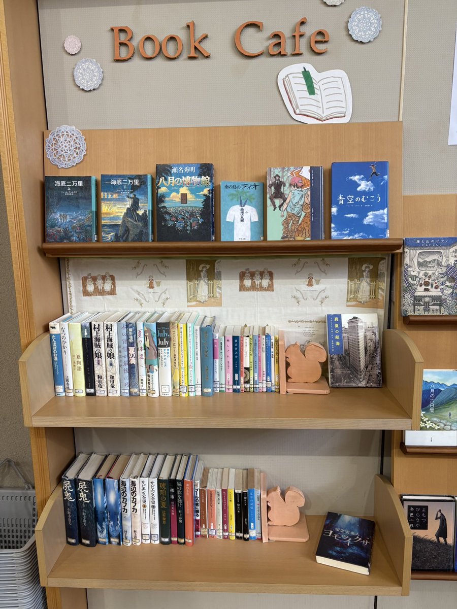 sakurai_library's tweet image. 【展示成人】自習室手前にある展示成人コーナーを「夏に読みたい、おすすめの本」に変更しました。読むと涼しくなる本、余計に暑くなる本、子どもの頃の夏休みを思い出す本など、色んな本を集めています。お好みの本を見つけてください。#桜井市立図書館 #展示成人