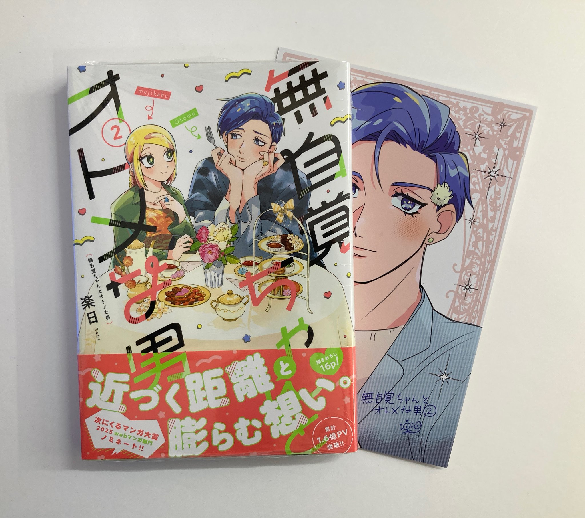プロフ必読 ꕤ 次回発送未定さま専用 プロフ必読 ꕤ 次回発送未定さま専用 - メルカリ