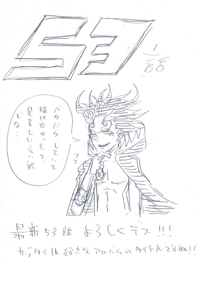 わーる (@kiyoshi_shinobi) / X