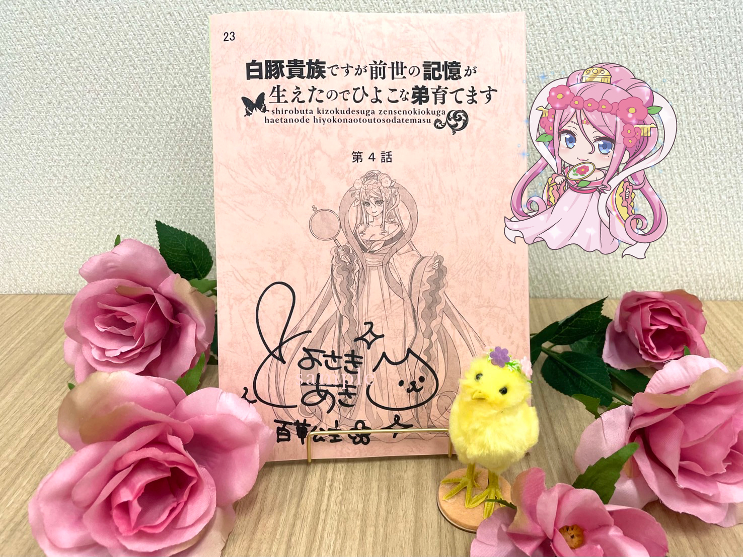 りっちゃん (@sphere_aki0215) / X