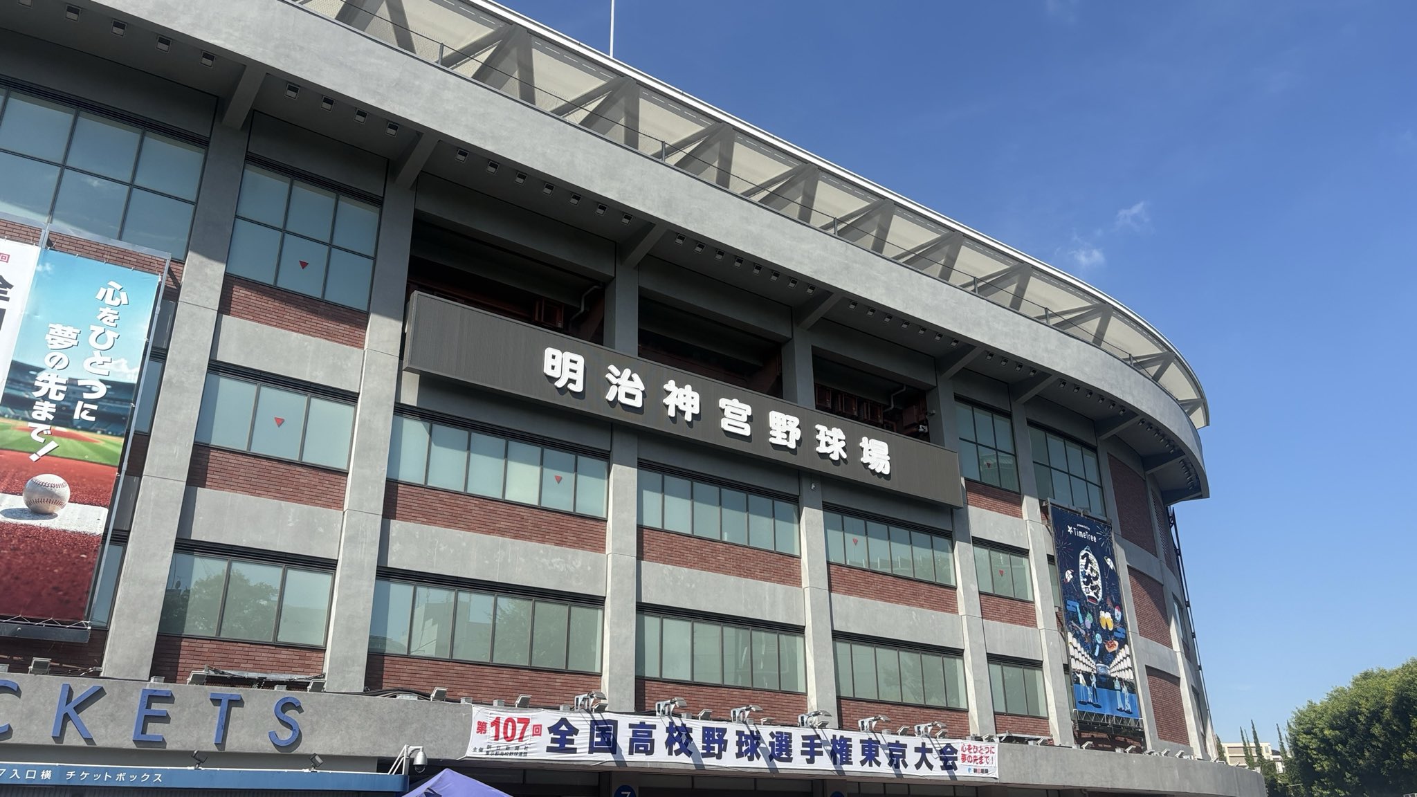 都道府県対抗男子駅伝 on X: 