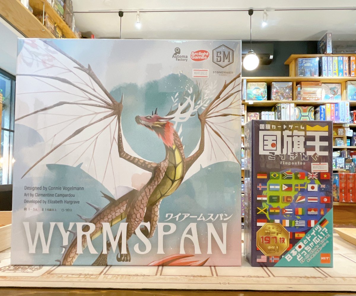 jelly2store's tweet image. 【新入荷情報🚩】
当店でも即完となったゲームの再販🐉
⚫︎ワイアームスパン
楽しく覚える国旗カードゲーム🇩🇪
⚫︎国旗王(こっきんぐ)
新作コーナーにて展開中です!
ぜひご来店くださいませ👀
※新作、再販商品についてはお取り置きいただけません🙇