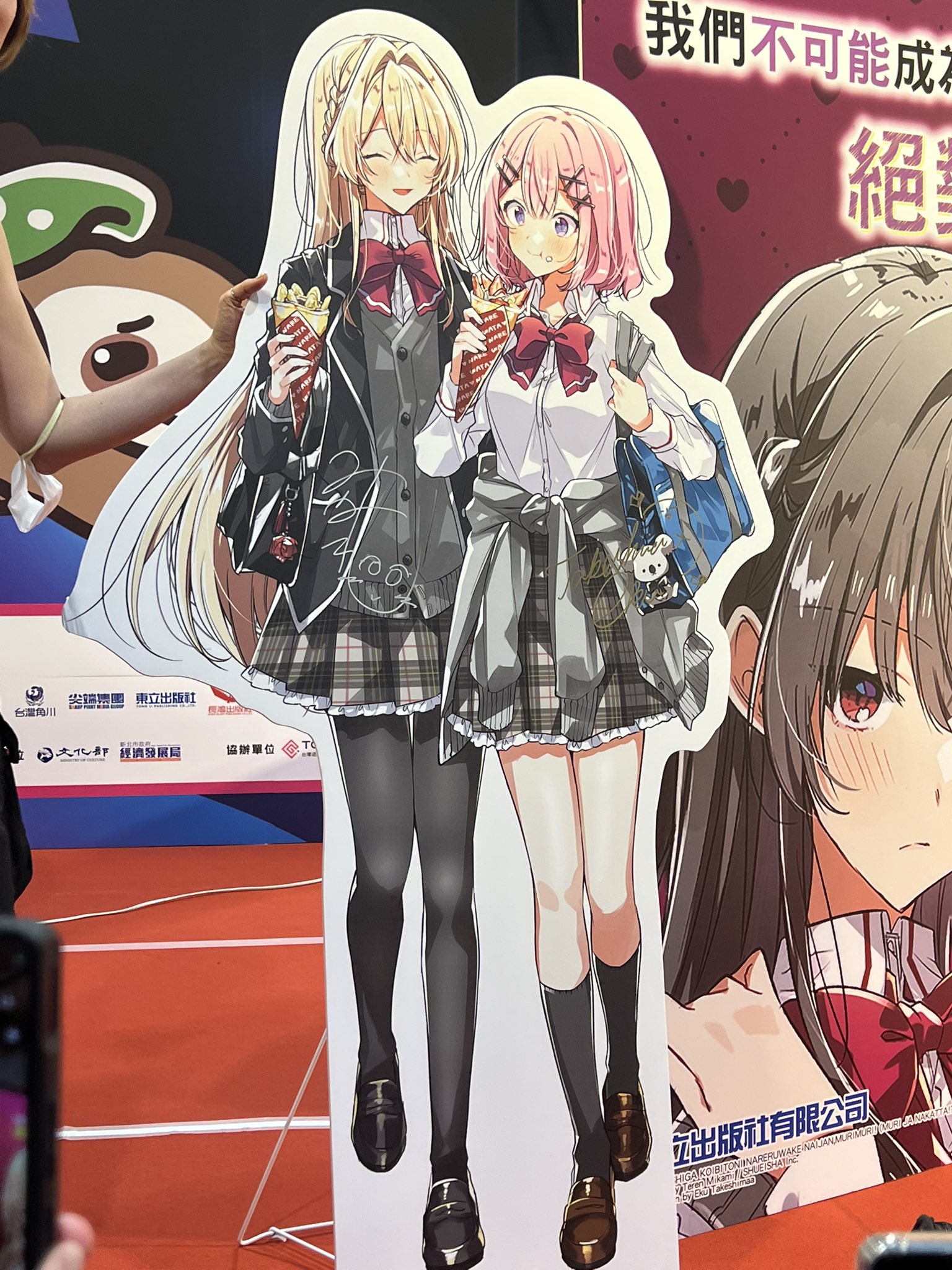 一昨日当たってまだ綺麗です！良かったら買ってください！ みー on X: 