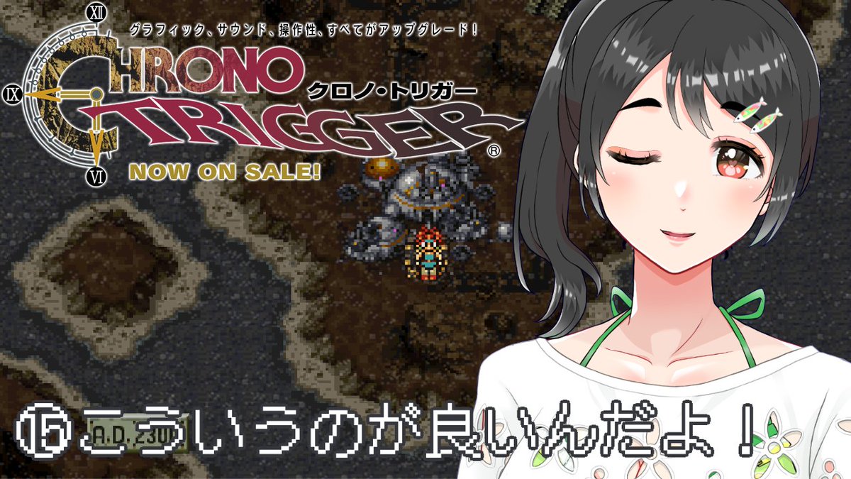 honey_kotoko's tweet image. 【#クロノトリガー】こういうのが良いんだよ!【part15】 youtube.com/live/HbLWYsViH… @YouTubeより