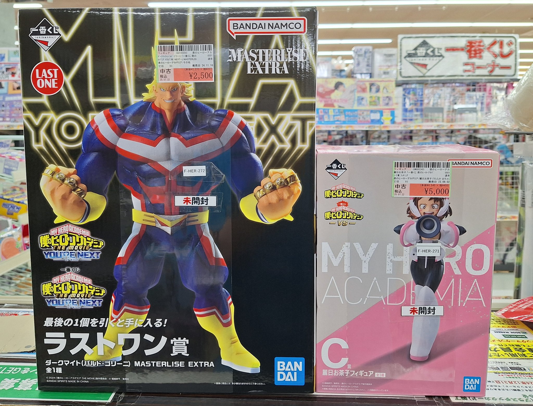 ラストワン賞 ダークマイト（バルド・ゴリーニ） MASTERLISE EXTRA Amazon.co.jp: ワン賞 ダークマイト（バルド・ゴリーニ
