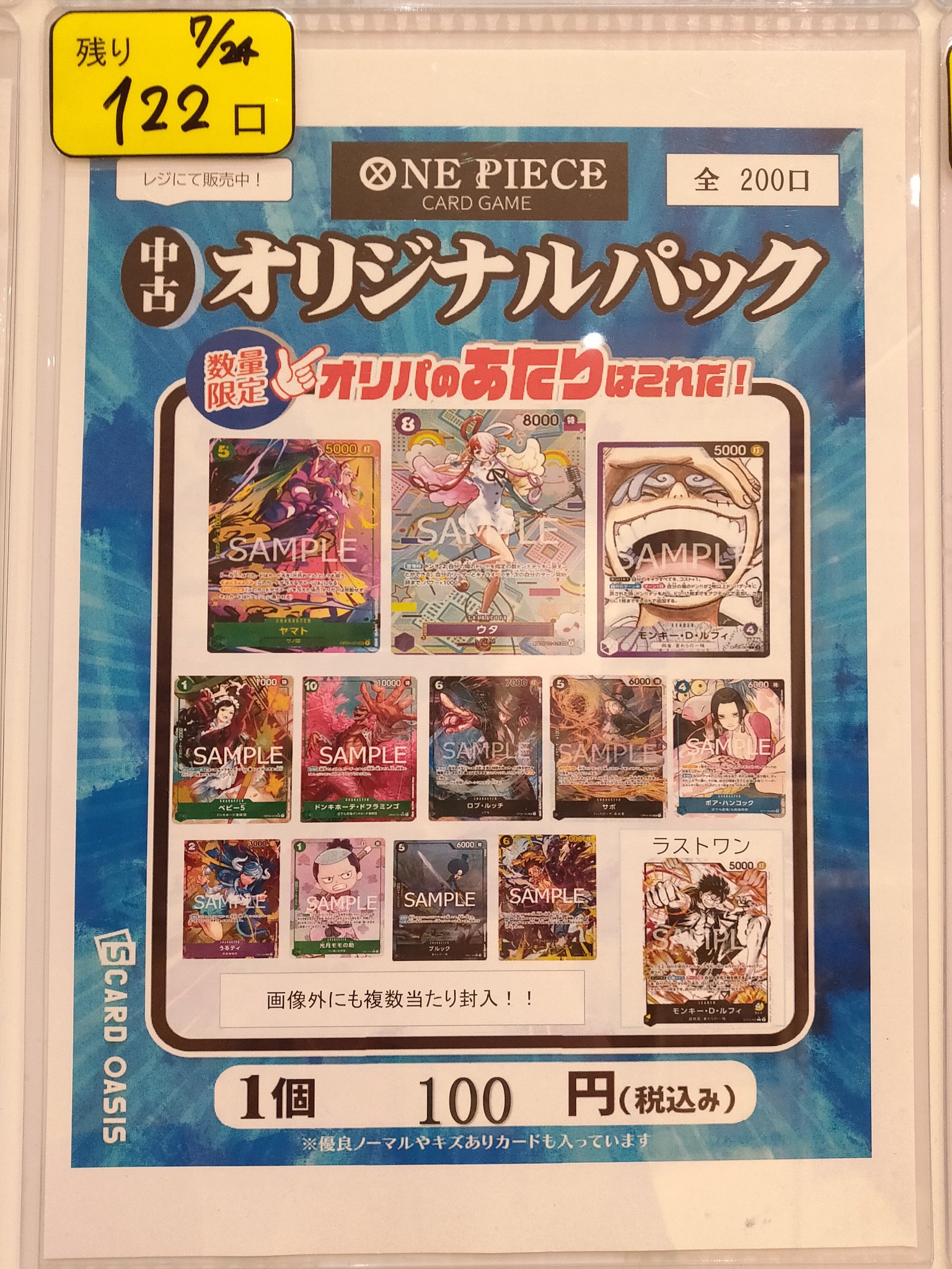 Reバース　カイジ　毒を食らわば皿までも　SNR シリアルナンバー入りカード ブースターパック「カイジ」 | 商品情報 | Reバース for you