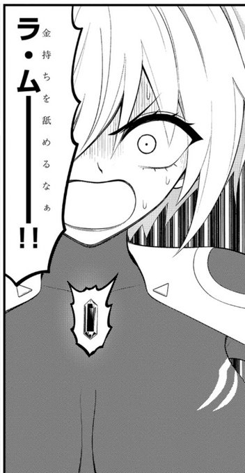 淫獄団地!明日11時に最新話更新です!宜しくお願いします～! 