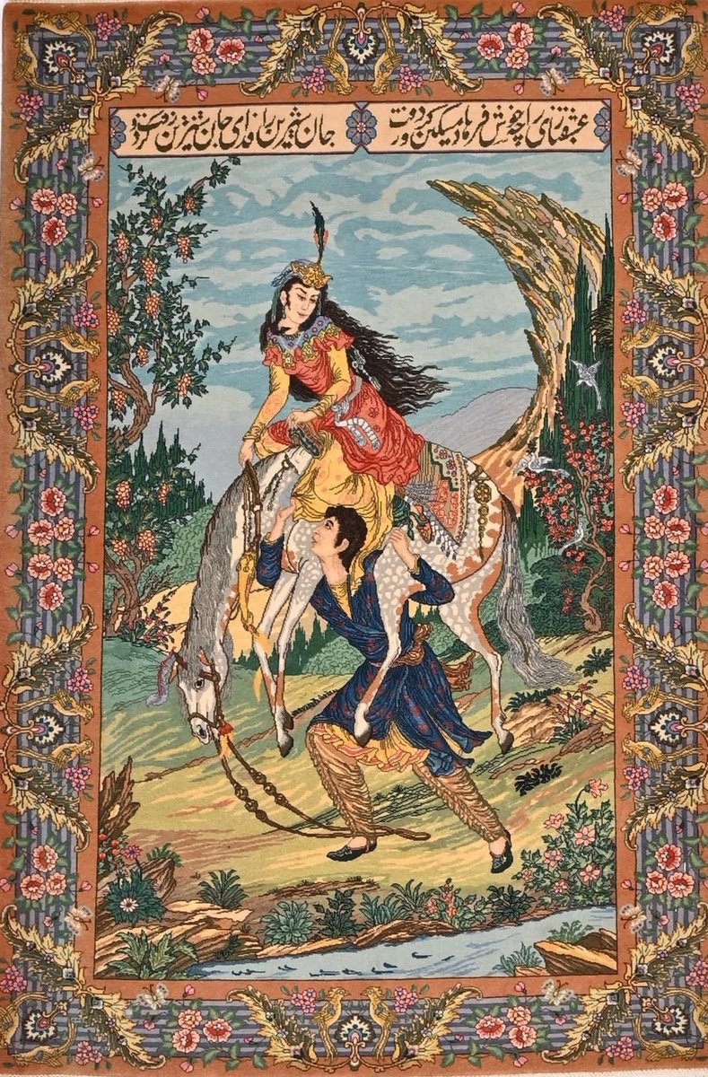 ShahanshahCyrus's tweet image. Early 1900s rug depicting a romantic scene from the 12th century Persian story, Khosrow and Shirin