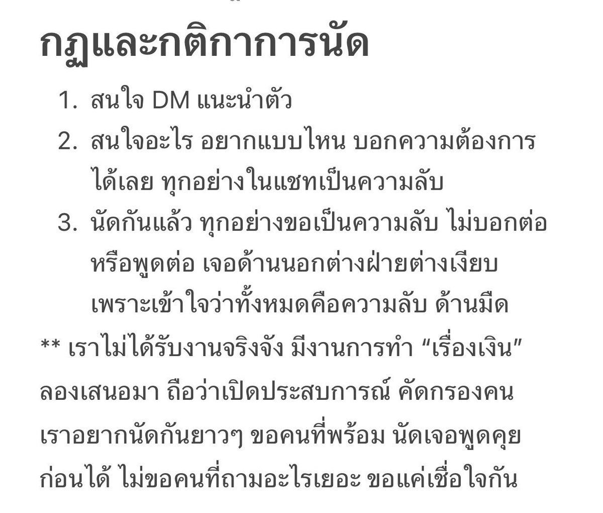 สาวสอง สาวเสียบ tweet media