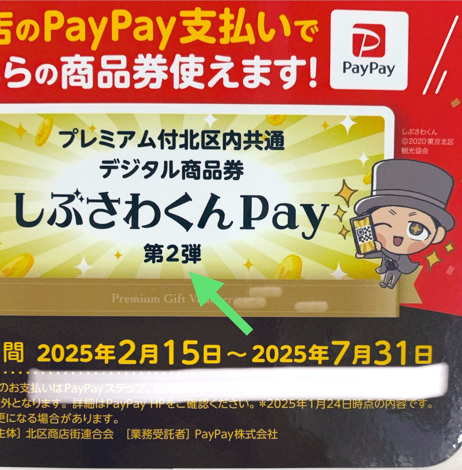 ご確認お願い致します( ᴗ ᴗ) 電話番号08085467889は注意が必要な電話【犯罪系】