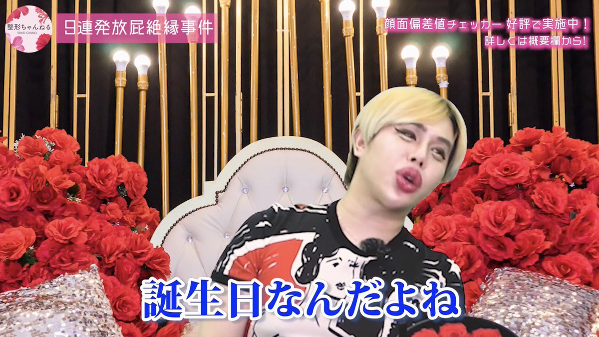 激安なりましたよ♡︎(❊︎´︶`❊︎)。۞·: ゆう©︎ on X:
