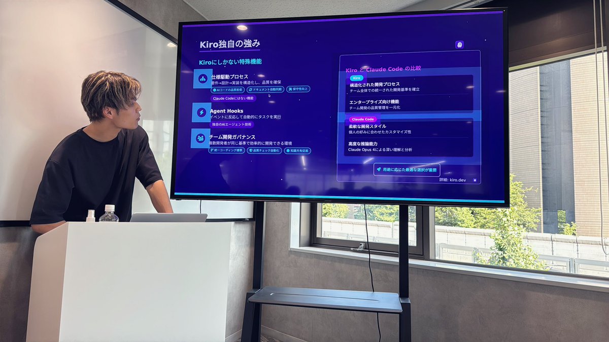 本日は社内でWebアプリ開発領域におけるAIエージェント開発勉強会を開催しました！ 
#Kiro を使用し、実際のコーディングの様子を披露していただきました✨

ジャンボでは、実践に根ざしたAI活用を加速中🚀こうした取り組みを一緒に盛り上げてくれる仲間も募集中です！

 #自社開発 #生成AI