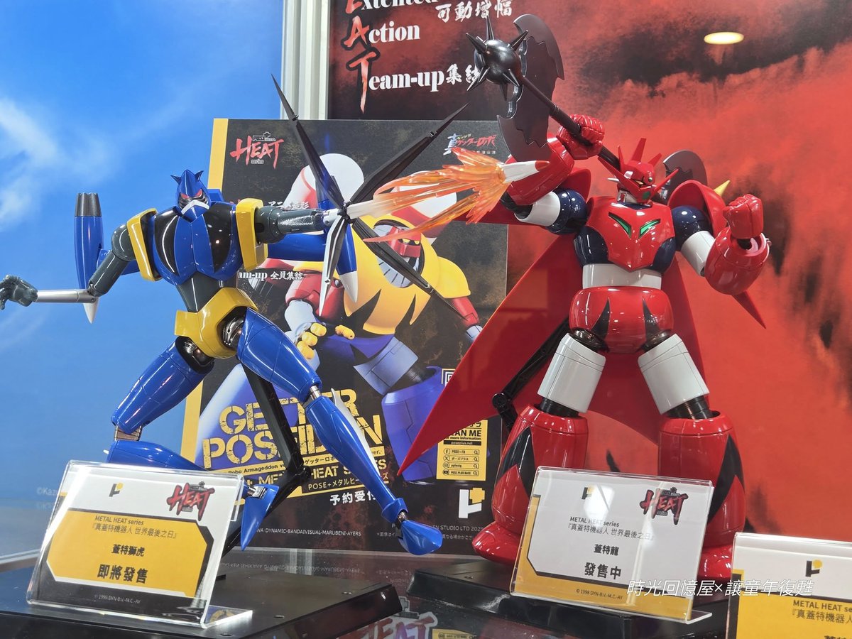 PassionXFun's tweet image. I Metal Heat Series dei modelli Getter della POSE+ in mostra al TMTC 2025 in Taipei
(Fonte: 時光回憶屋)
#PosePlus #GetterRobot #anime #ポーズプラス #真ゲッターロボ世界最後の日 #ゲッターポセイドン #真ゲッターロボ世界最後の日 #TMTC #台北世貿一
facebook.com/PassionXFun/po…