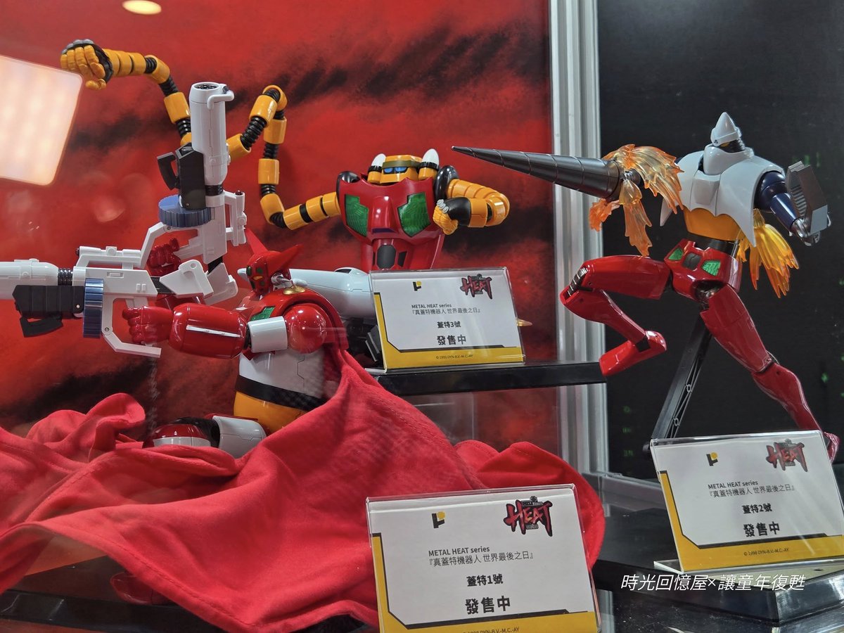 PassionXFun's tweet image. I Metal Heat Series dei modelli Getter della POSE+ in mostra al TMTC 2025 in Taipei
(Fonte: 時光回憶屋)
#PosePlus #GetterRobot #anime #ポーズプラス #真ゲッターロボ世界最後の日 #ゲッターポセイドン #真ゲッターロボ世界最後の日 #TMTC #台北世貿一
facebook.com/PassionXFun/po…