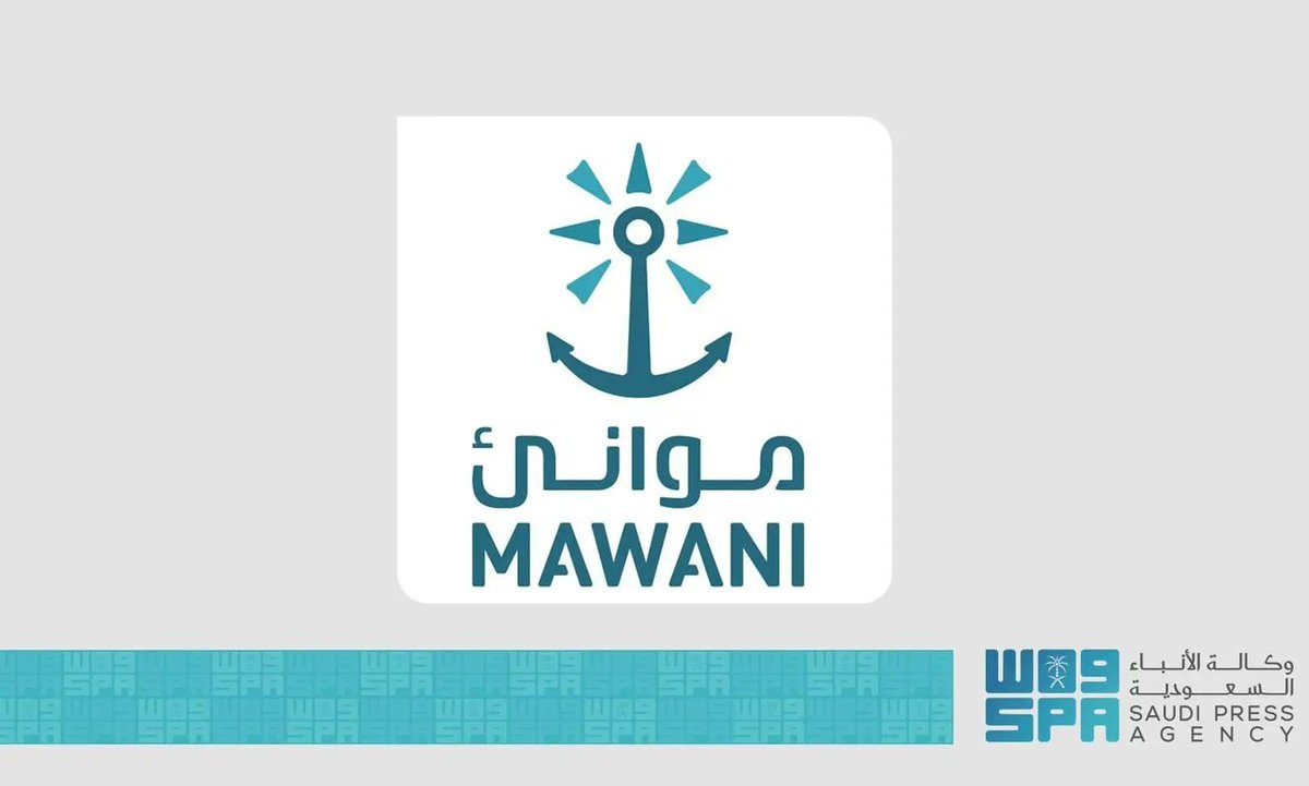 Mawani intègre le service « LRX » de CMA CGM au port islamique de Djeddah
spa.gov.sa/fr/w2366345
#SPAGOV