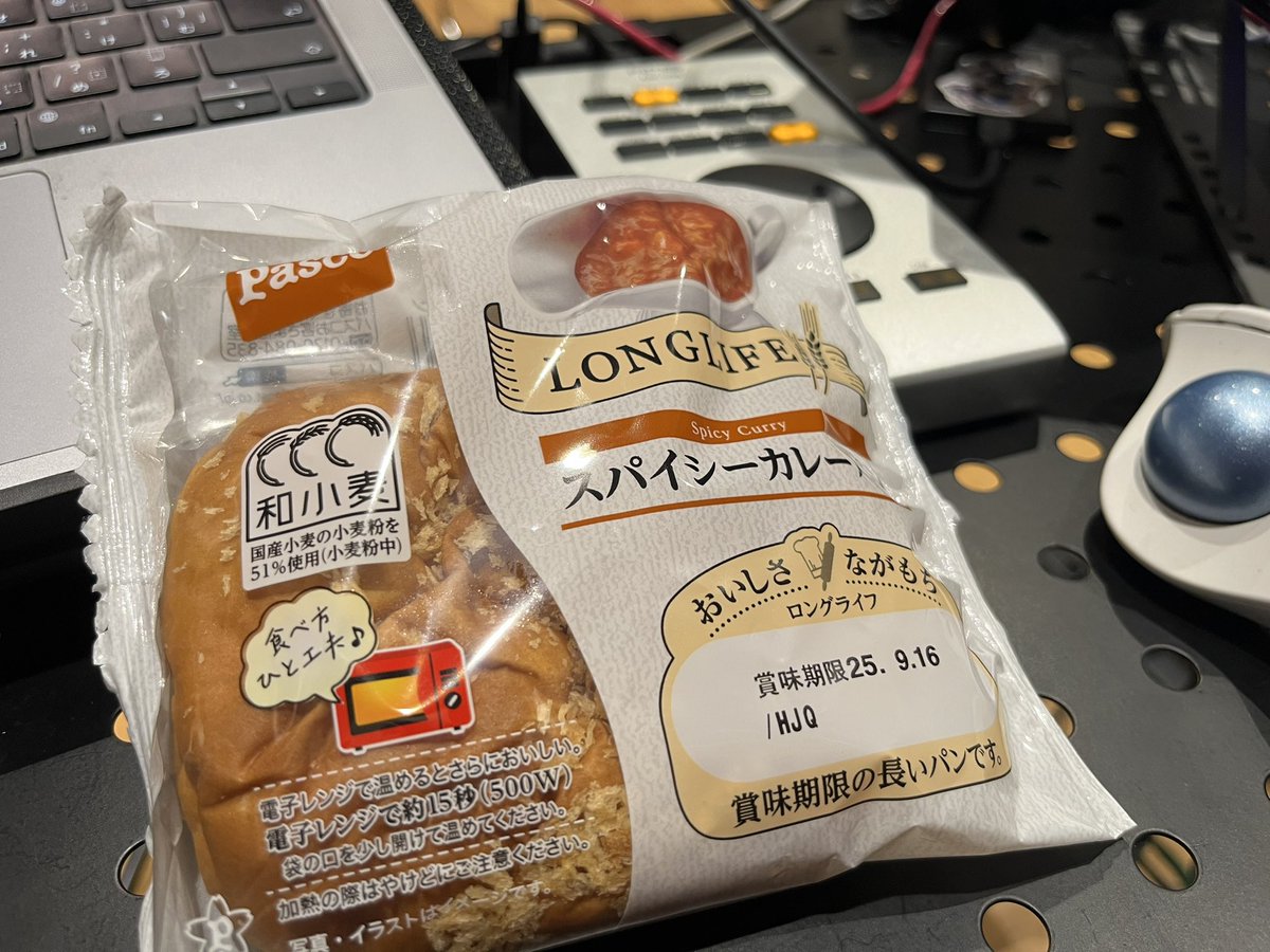 今日もリハ！

デカスタジオの売店でしか見かけないパン、コロコロコミックの付録でついてきたカレーパンの匂い付きデュエマカードみたいな味しててすき🫠