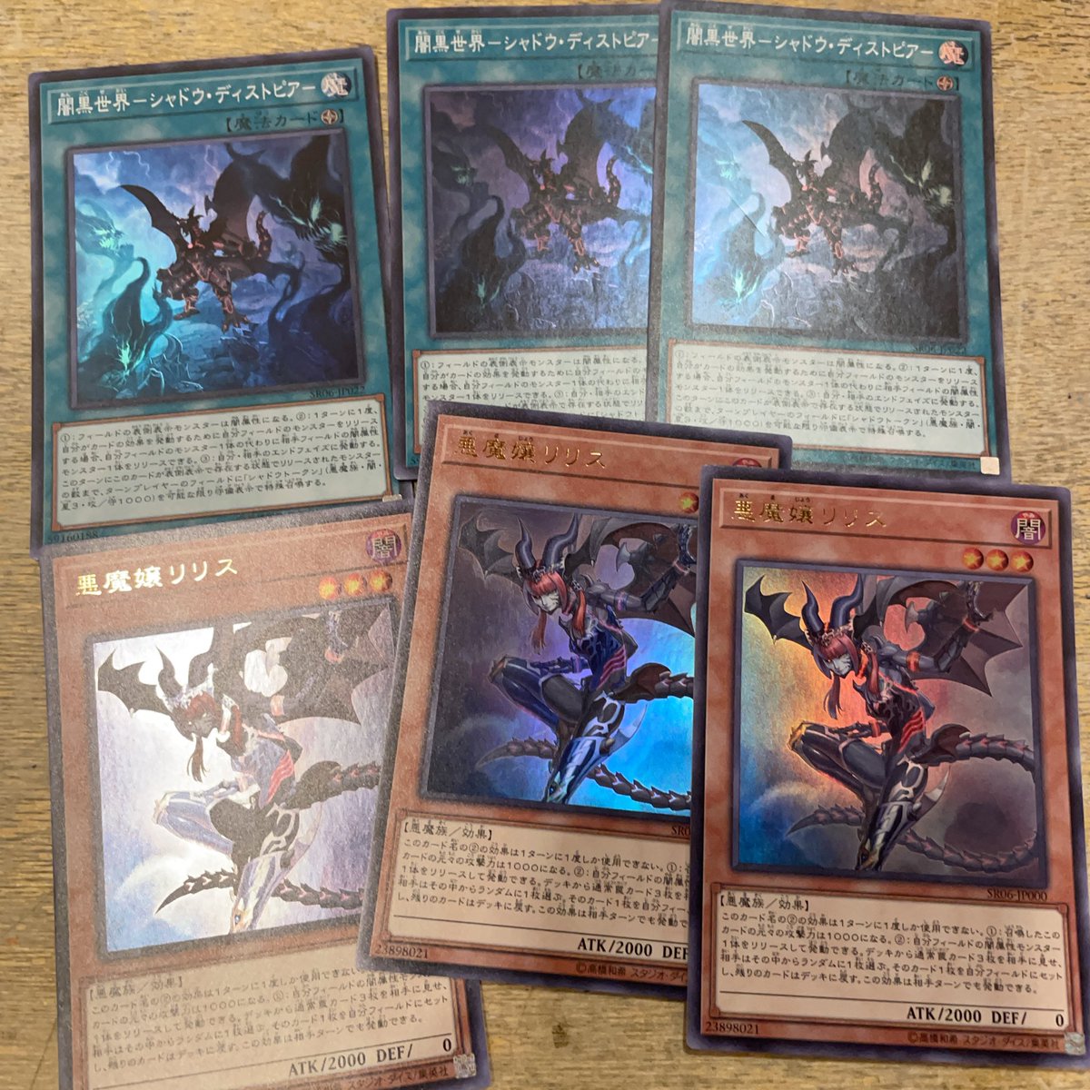 ストレージ追加分です。
#遊戯王　#遊戯王カード　#南町田　#グランベリーパーク　#ストレージ　#レアカード　#スリフトモール　#トレカ　#カードショップ　#シングルカード　#ブロックオリパ　#初期カード