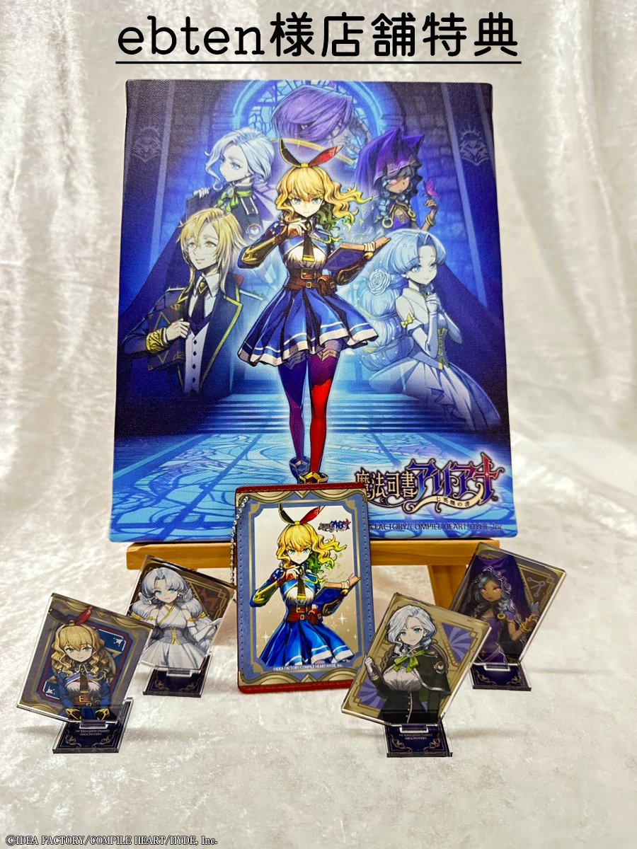 CompileHeartWeb's tweet image. 『魔法司書アリアナ ~七英傑の書~』
8月21日発売予定‼
📢店舗特典写真:ebten様
本作のパッケージイラストを使用したキャンパスボードのほか、
パスケースやアクリルカードスタンドが特典‼
3Dクリスタル付きのセットもございます。
🔽ご購入
ebten.jp/p/7015025082891
#魔法司書アリアナ