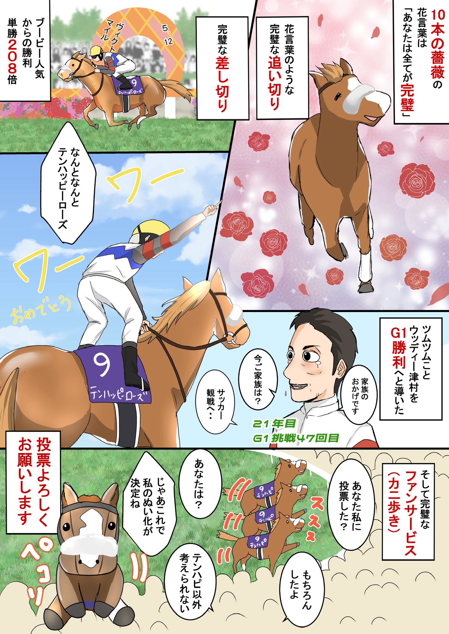 おはぎになります NzwFfWcX_200x200.jpg
