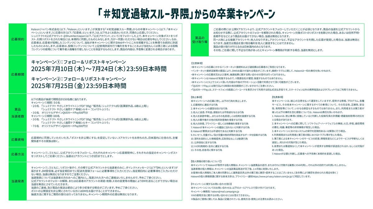 シュミテクト公式アカウント tweet media