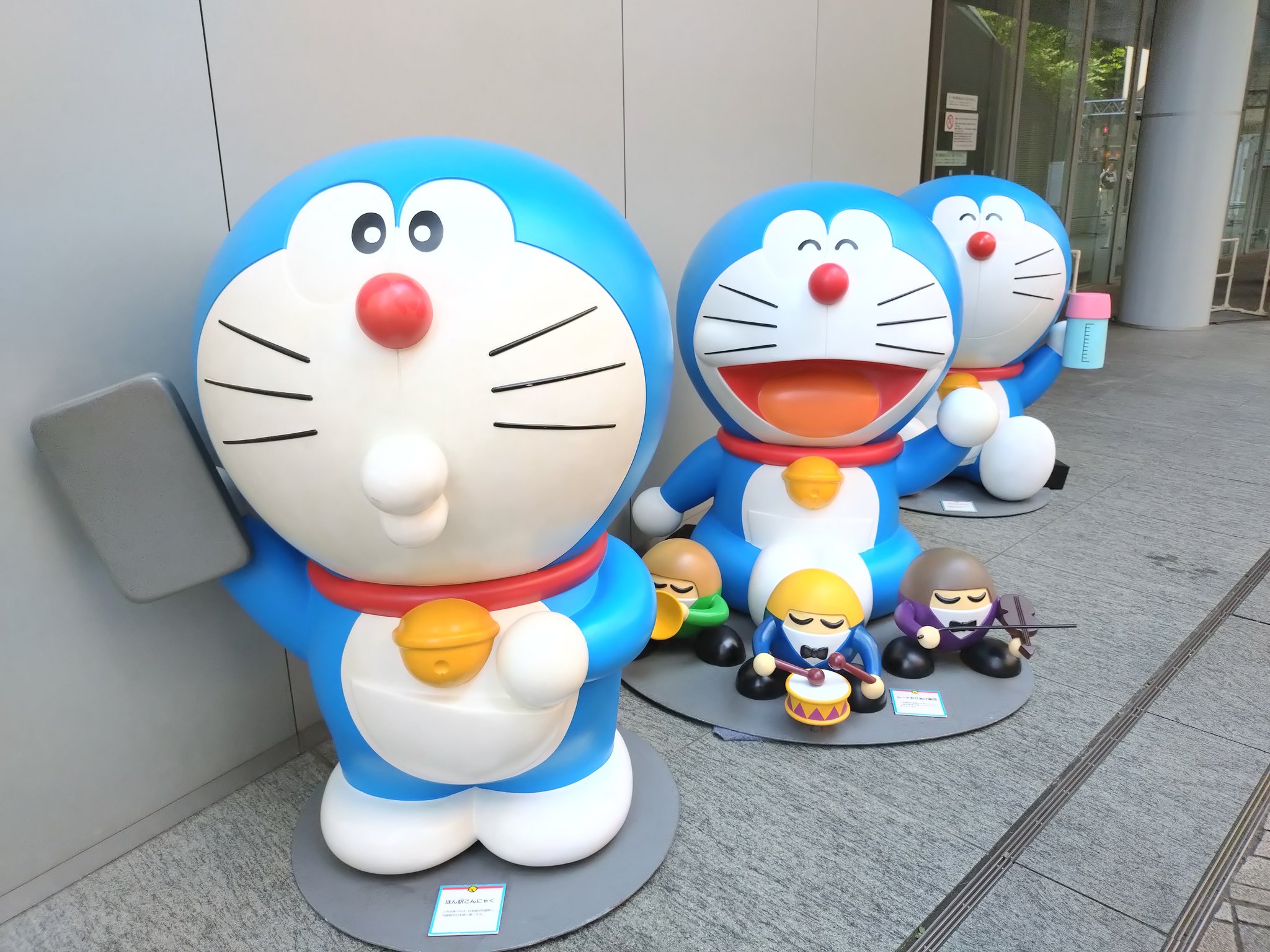 ドラえもん ドラえもんといっしょ コンプリートBOX | ポニーキャニオン