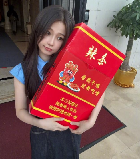 虞书欣晒氛围感美照，路灯下看书松弛感十足，手抱大辣条超可爱