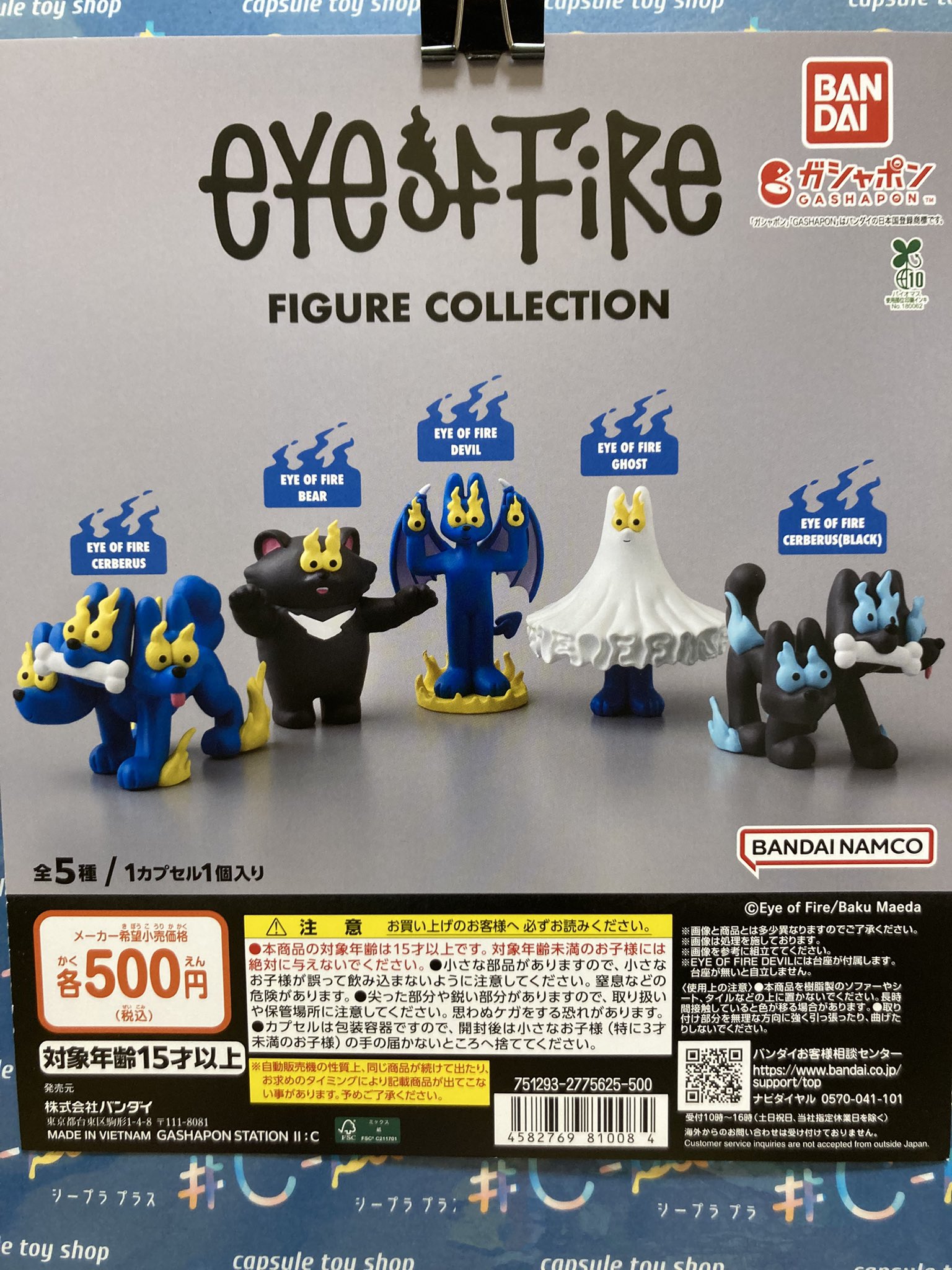 プリズム☆ま〜じカル 〜 店舗限定 非売品 ポスター セット 数量限定】Z/X -Zillions of enemy X- 3枚アクリルパネル「黒崎