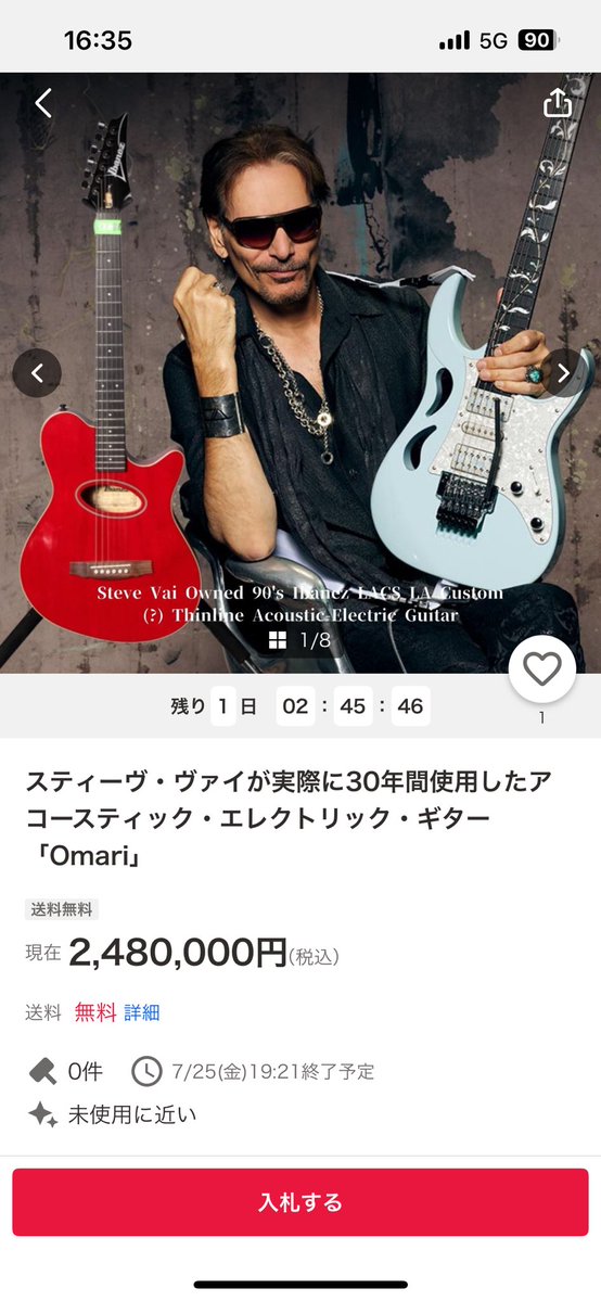 andytimmons_ota's tweet image. 何やら凄そうなレア品がヤフオクに出品されてます。
スティーヴ・ヴァイ使用ギター。