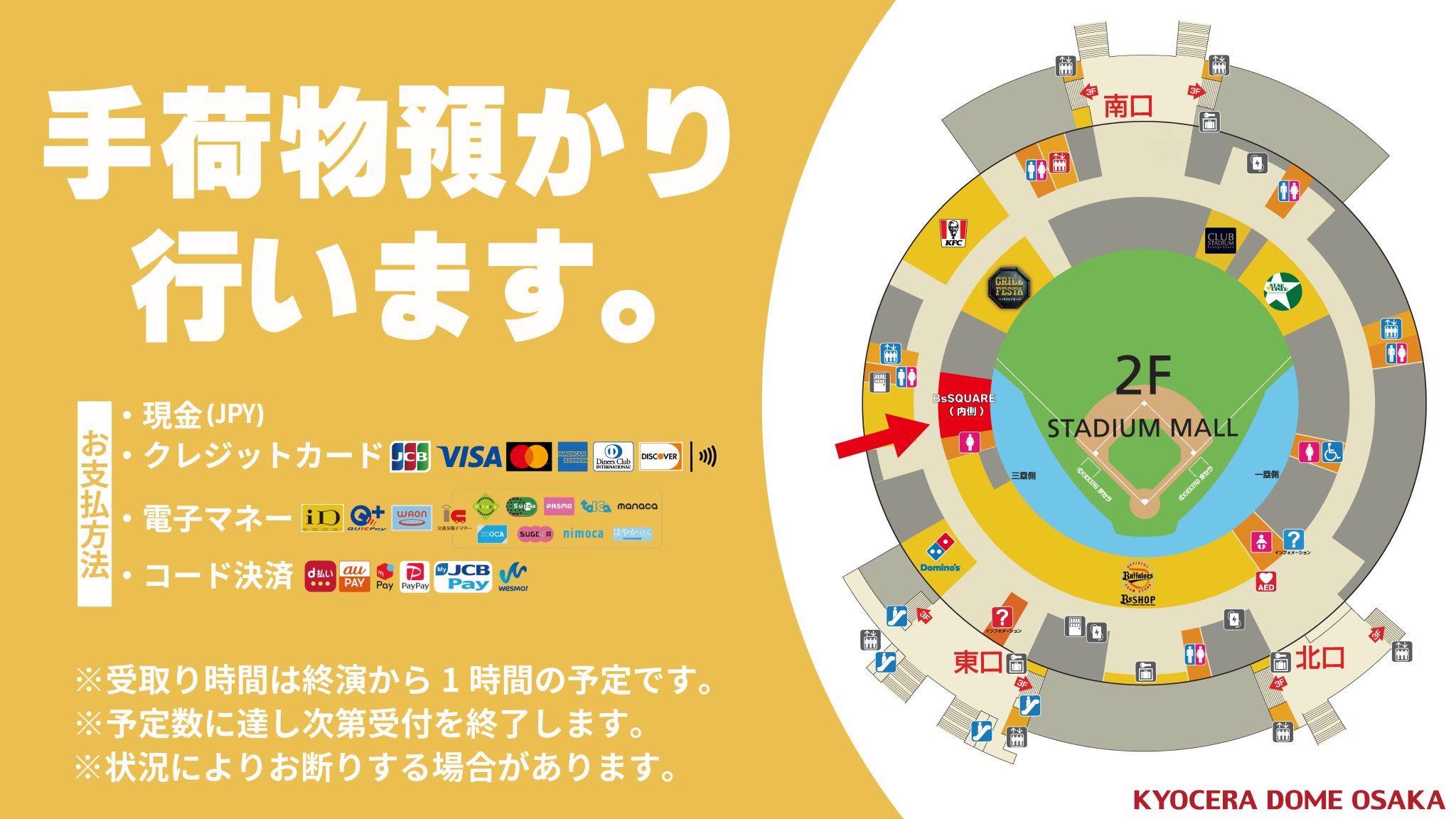 TWICE THIS IS FOR 京セラドーム　アプグレ　銀テ TWICE 京セラドーム大阪 銀テープ 5本セット - メルカリ