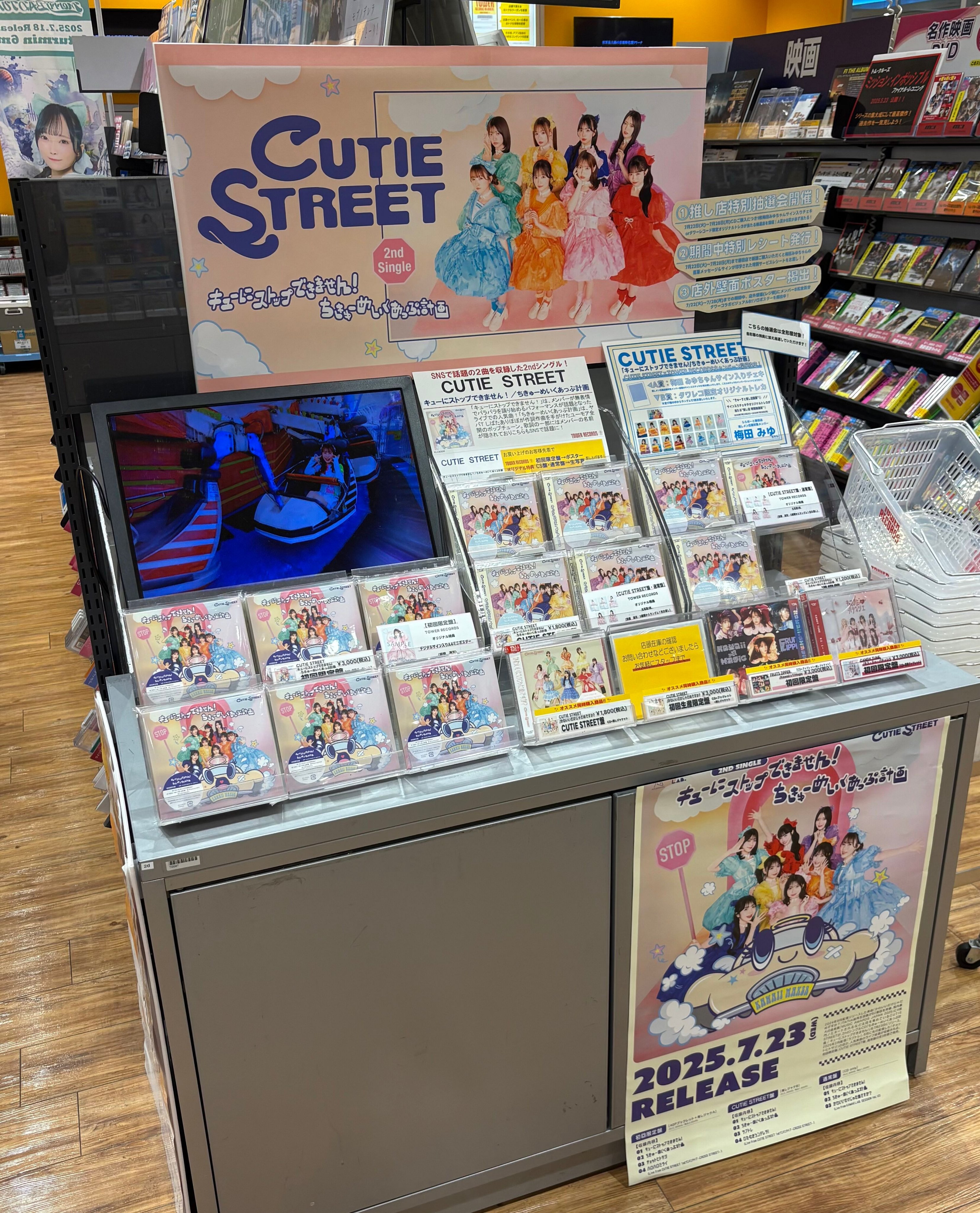 スティーブン・キング原作映画『ダークタワー』前売り券特典